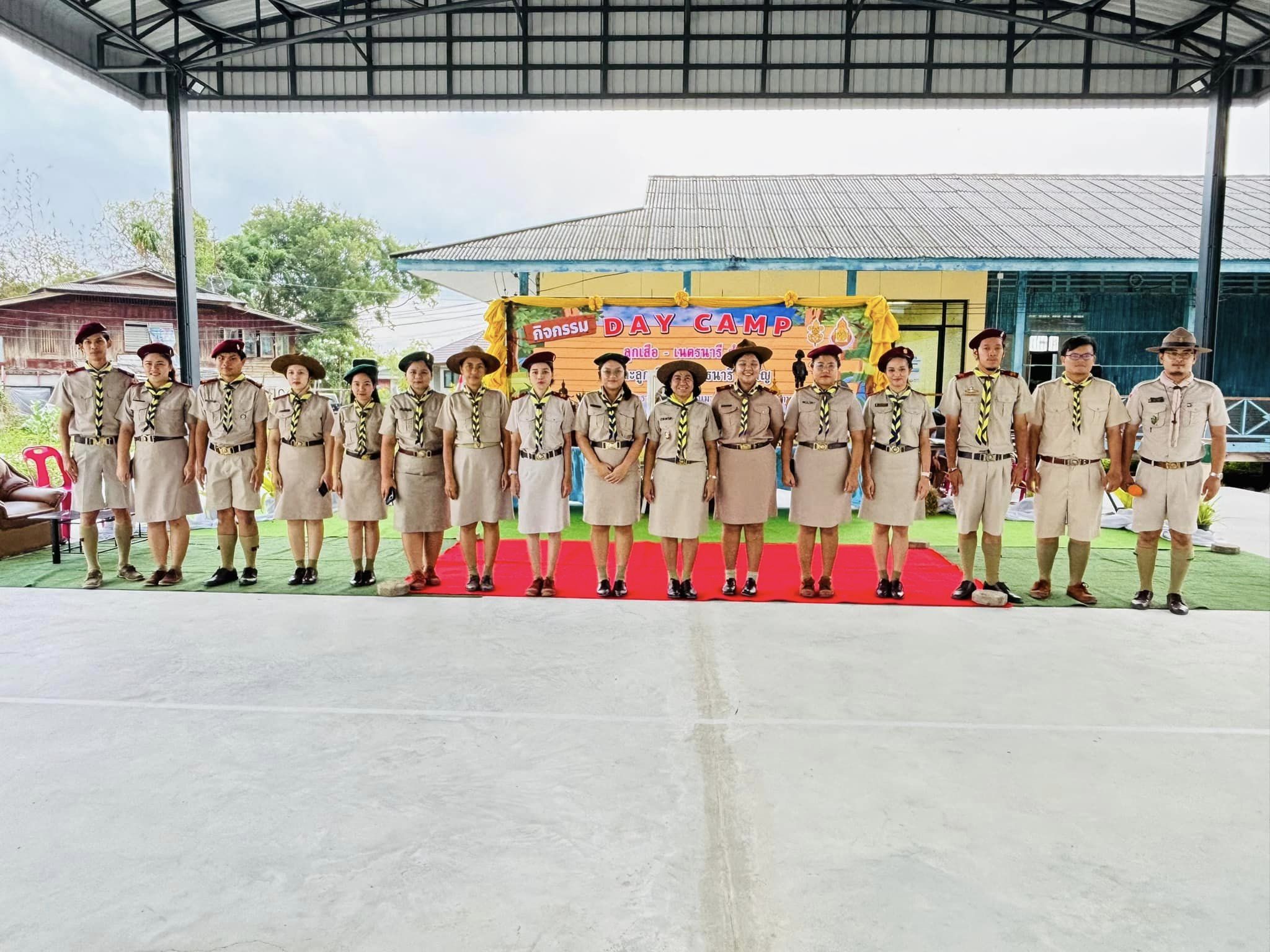 Day Camp ” สำหรับลูกเสือสำรองชั้นประถมศึกษาปีที่ 1-3