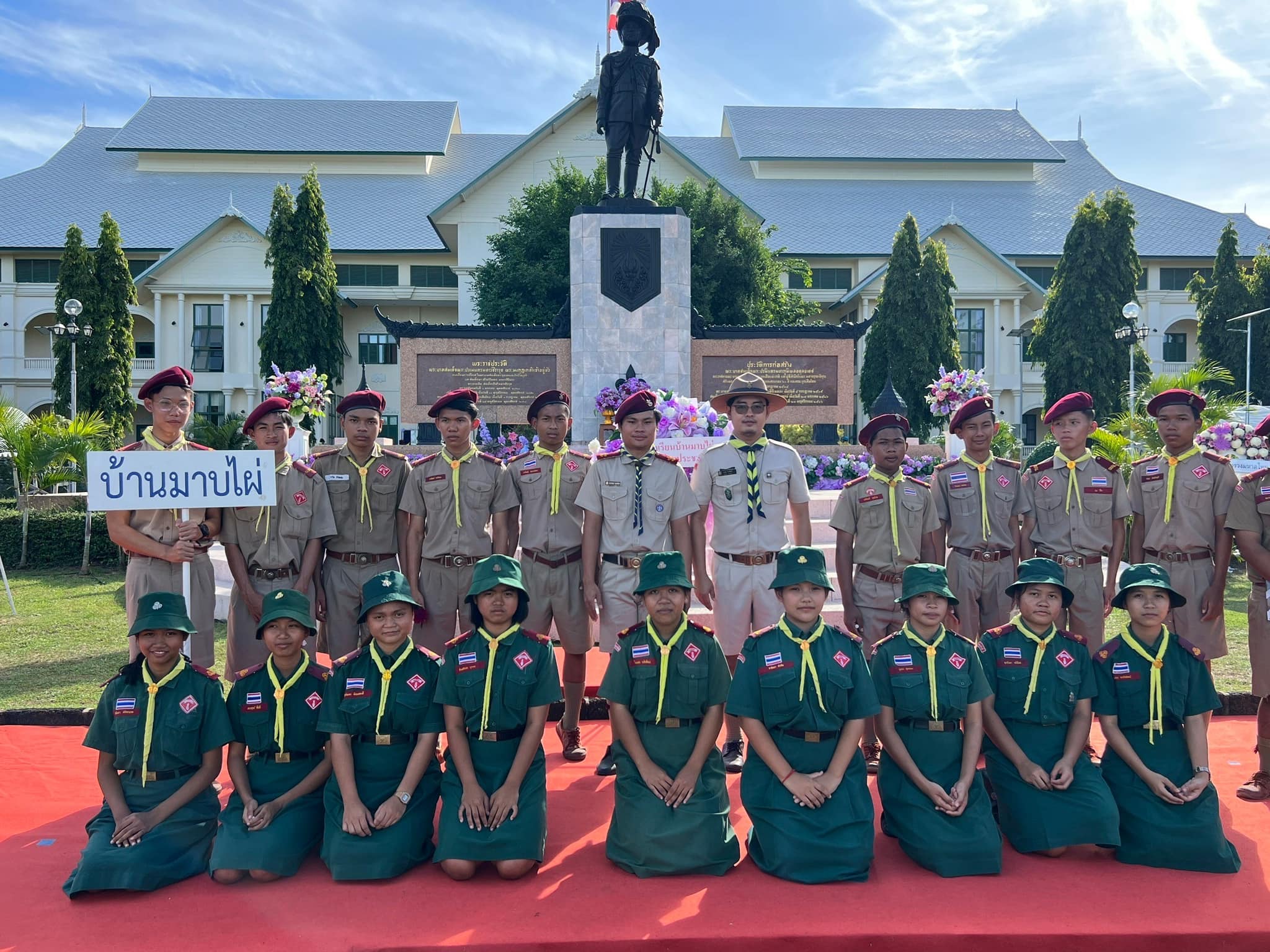 ร่วมพิธีวางพวงมาลาและถวายราชสดุดี เนื่องในวันสมเด็จพระมหาธีรราชเจ้า ประจำปี 2567