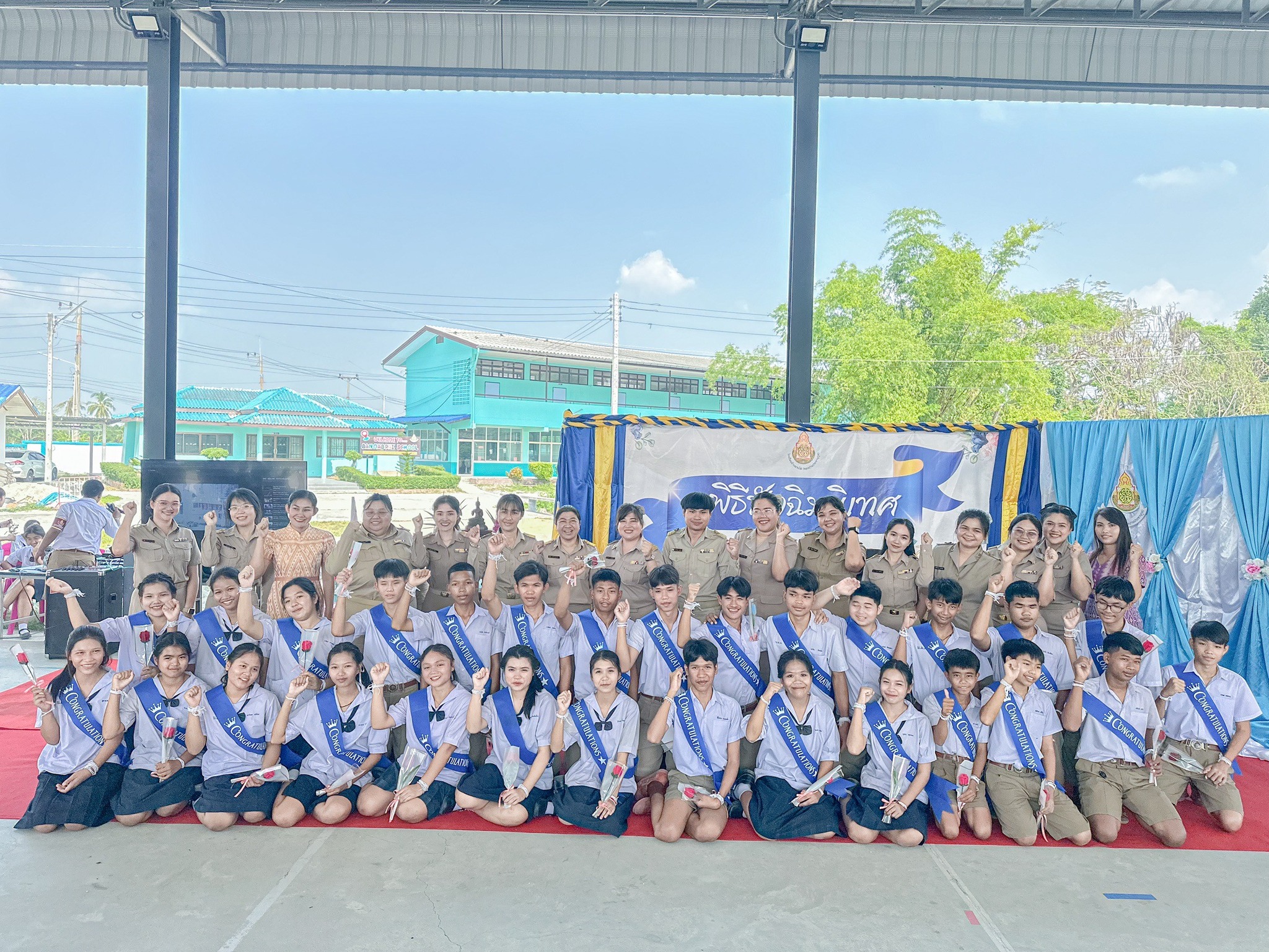 กิจกรรมวันปัจฉิมนิเทศประจำปีการศึกษา 2567