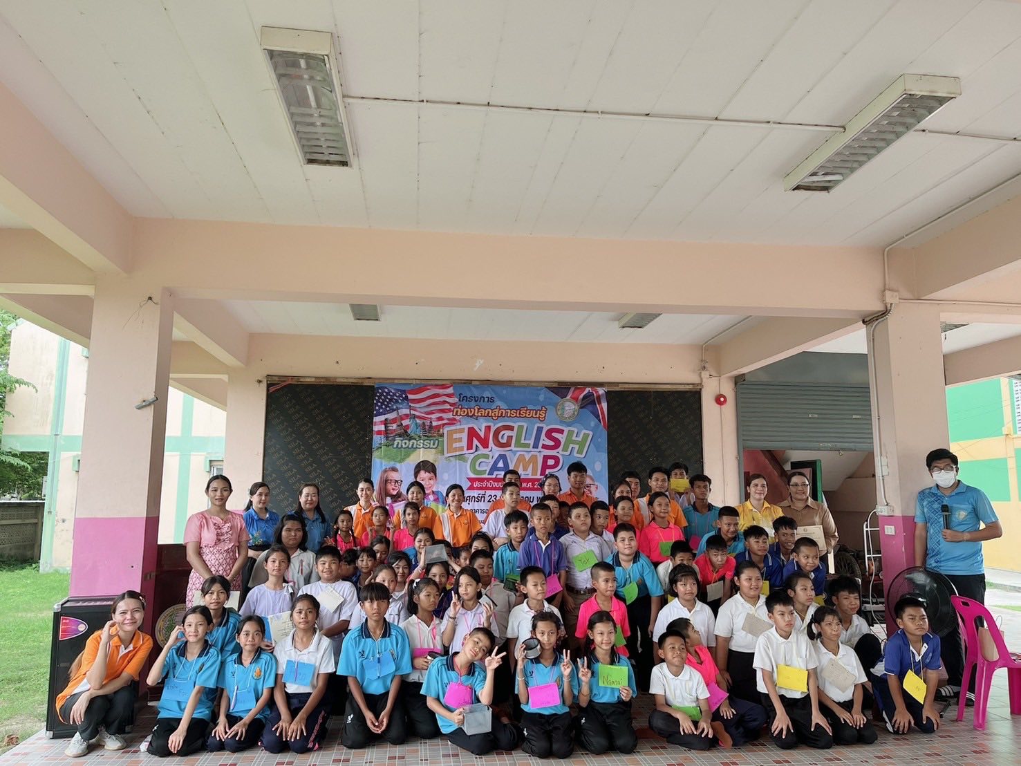 กิจกรรม English Camp