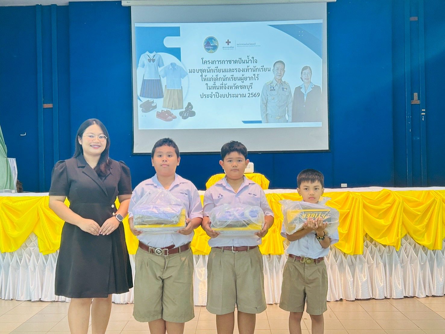 โครงการ “กาชาดปันน้ำใจมอบชุดนักเรียนและรองเท้านักเรียนให้แก่นักเรียนผู้ยากไร้ในพื้นที่จังหวัดชลบุรี”