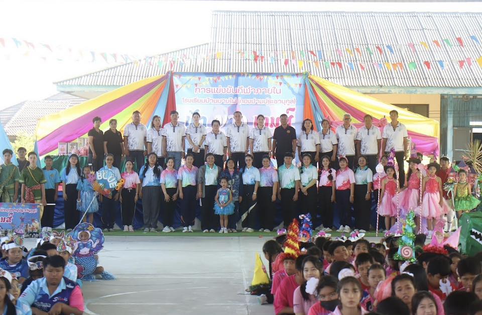 กิจกรรมกีฬาภายใน ฟ้าขาวเกมส์