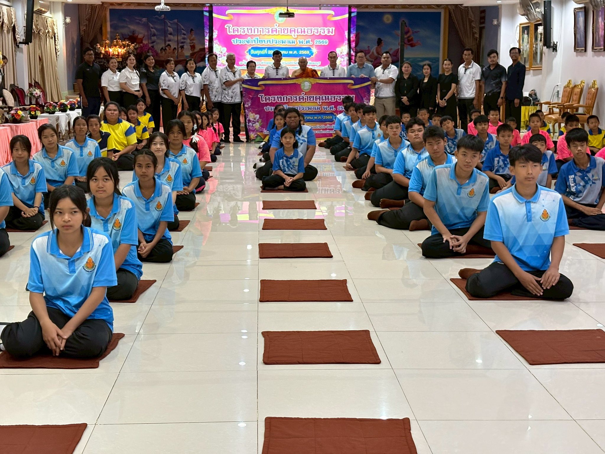 โครงการ ค่ายคุณธรรม ประจำปีงบประมาณ 2569 จัดโดยองค์การบริหารส่วนตำบลมาบไผ่