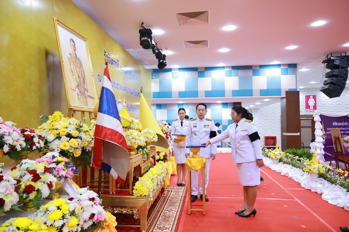 พิธีมอบหนังสือสารานุกรมไทยสำหรับเยาวชน เล่ม 45 ฉบับพระราชทาน