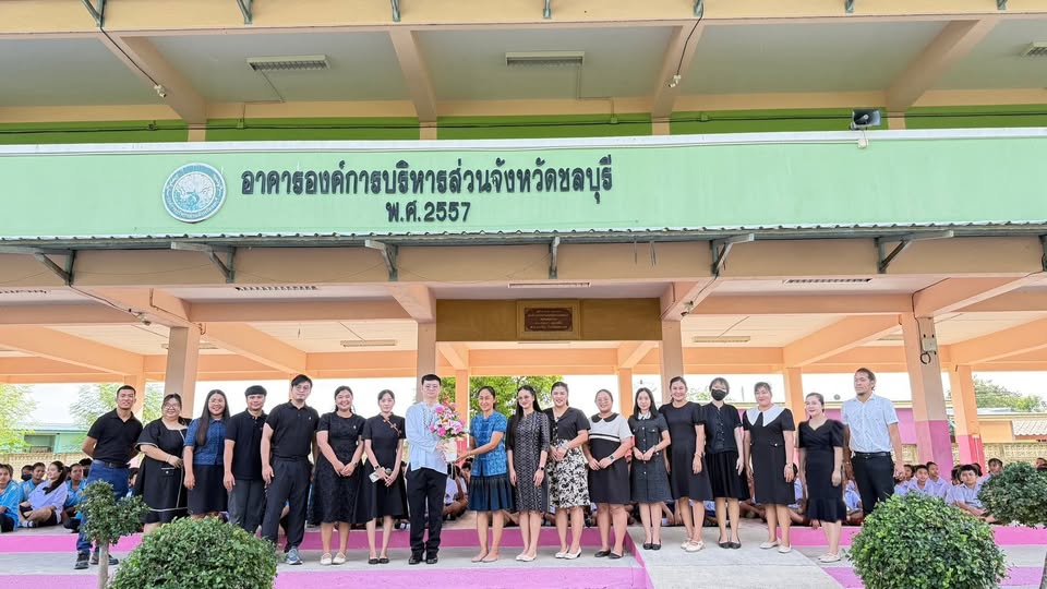 ให้การต้อนรับครูฐิติกร สกุลพันธ์