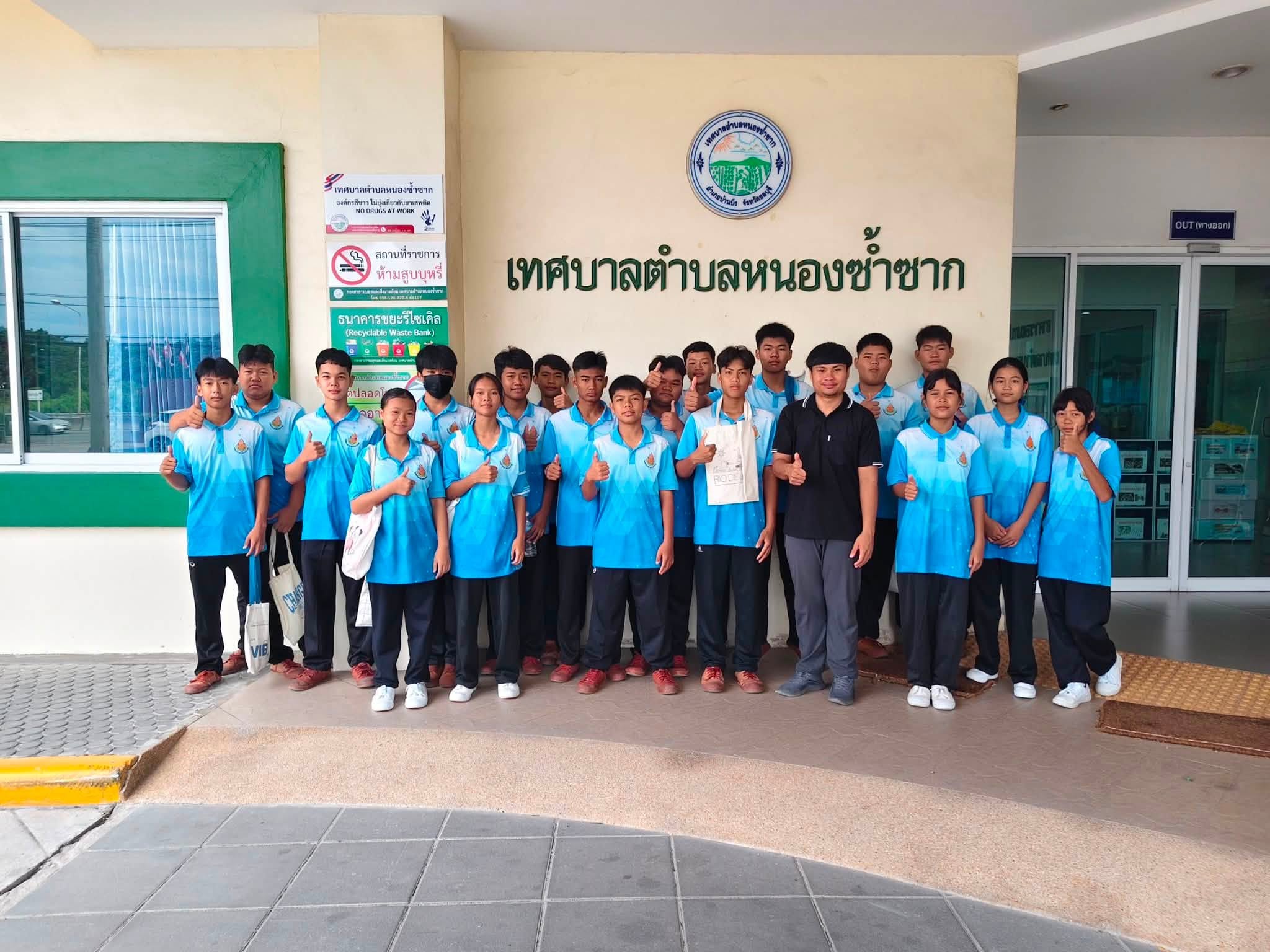 โครงการการสร้างภูมิคุ้มกัน ปลูกฝัง ป้องกันและแก้ไขปัญหายาเสพติดในสถานศึกษา