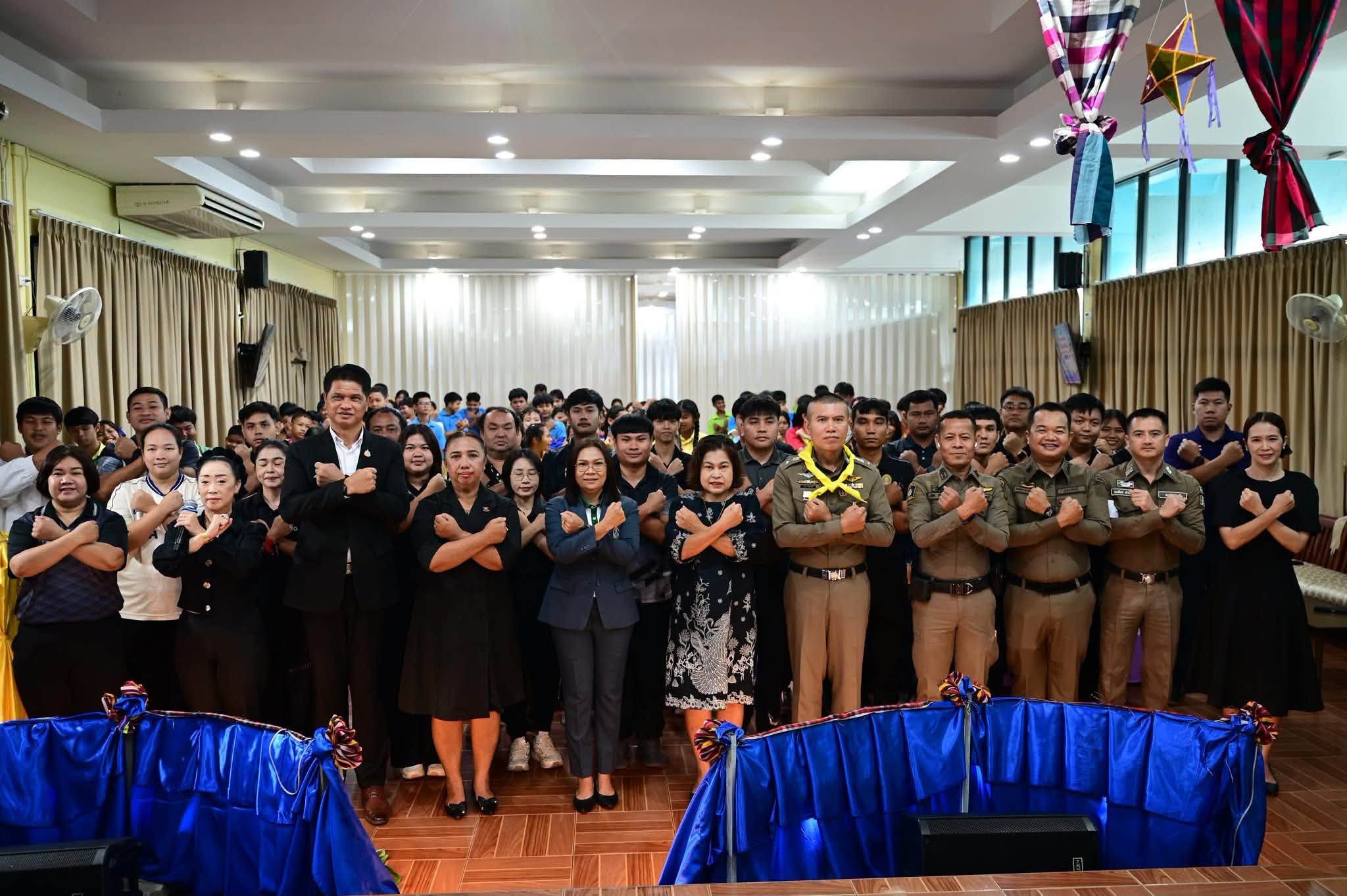 เข้าร่วมโครงการนักเรียนแกนนำ “สร้างสรรค์ปันสุข แก้ไขปัญหายาเสพติดในสถานศึกษา” ประจำปีงบประมาณ พ.ศ. 2569